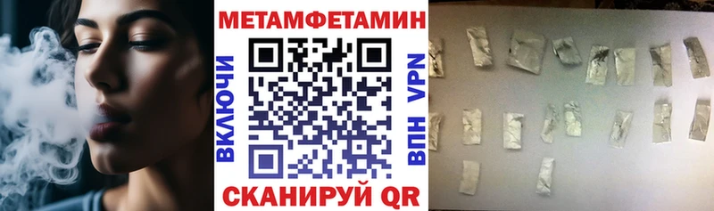 АМФЕТАМИН Розовый цены наркотик Верхоянск