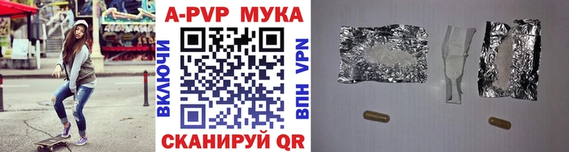 Альфа ПВП крисы CK наркошоп гидра ссылки Верхоянск