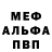 Метадон VHQ Yakov Lykov