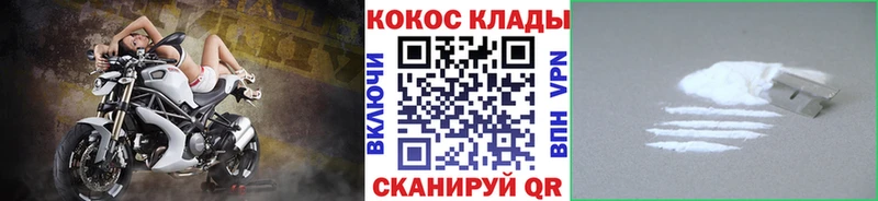 MEGA как войти  Верхоянск  Кокаин Fish Scale  цены наркотик 