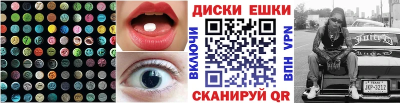Ecstasy 99%  Верхоянск 