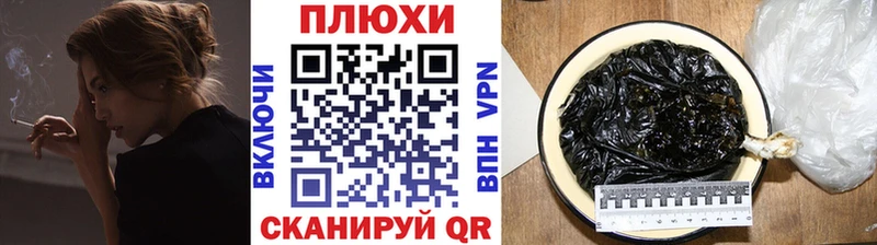 ГАШ Cannabis  Верхоянск 