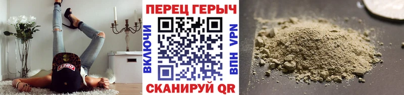 Героин хмурый  ссылка на мегу онион  Верхоянск 