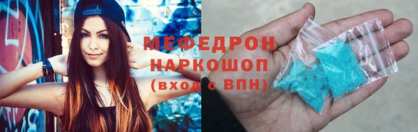трава Бронницы