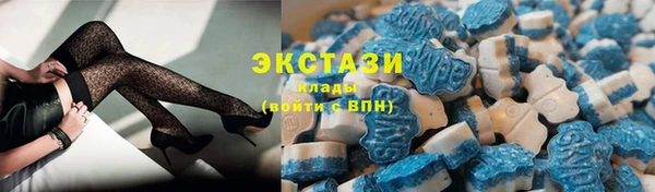 мдма Верхнеуральск