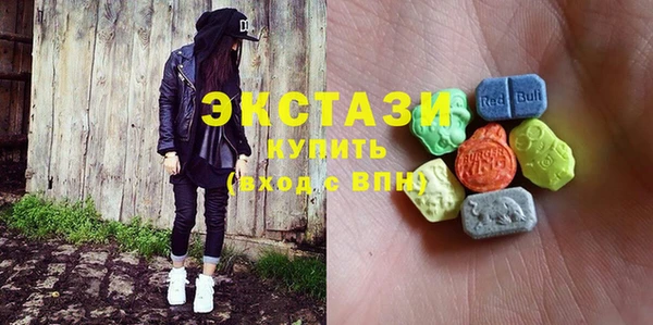 альфа пвп Верхний Тагил
