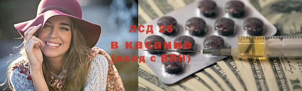 мдма Верхнеуральск