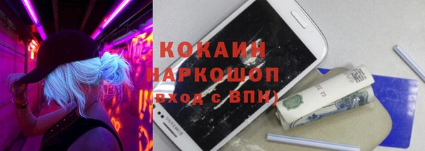 кокаин колумбия Бородино