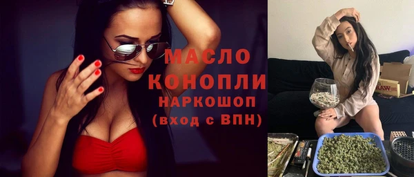 мдма Верхнеуральск