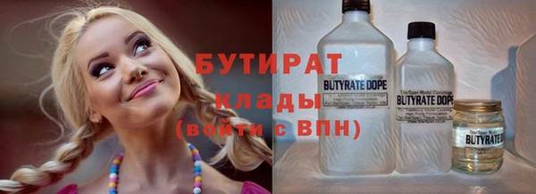 кокаин колумбия Бородино