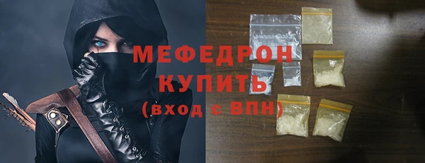 трава Бронницы