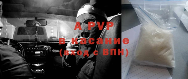 трава Бронницы