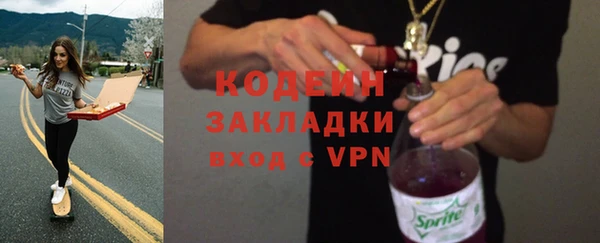 кокаин колумбия Бородино
