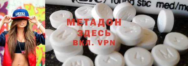 трава Бронницы