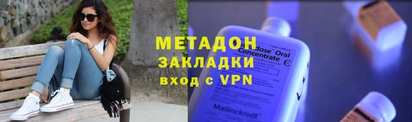 альфа пвп Верхний Тагил