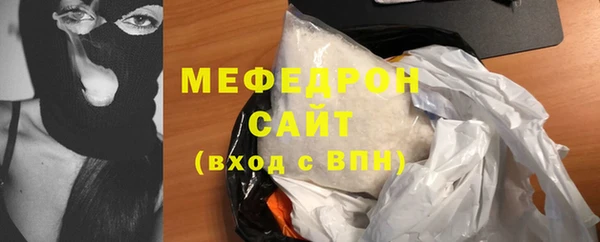 трава Бронницы