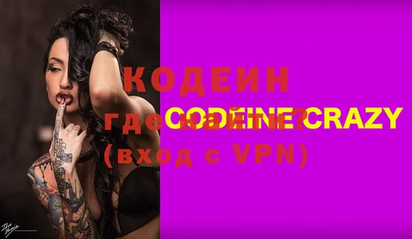 не бодяженный Бугульма