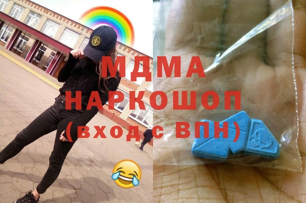 трава Бронницы