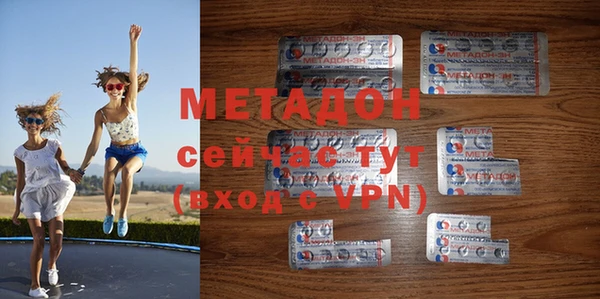 альфа пвп Верхний Тагил