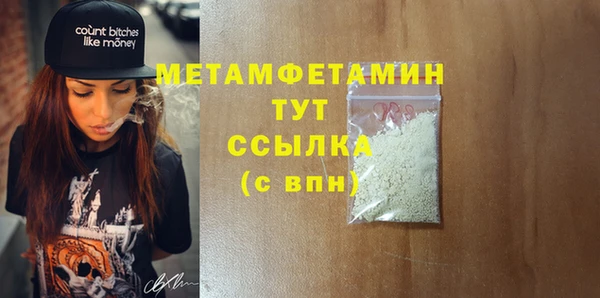 кокаин колумбия Бородино