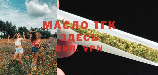 альфа пвп Верхний Тагил