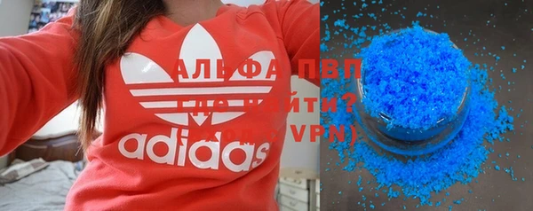 альфа пвп Верхний Тагил