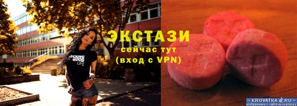 мдма Верхнеуральск