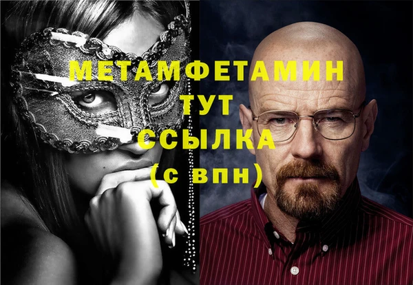 трава Бронницы