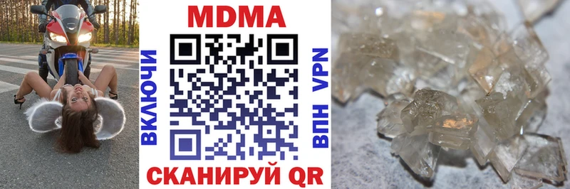 МДМА Molly  Верхоянск 