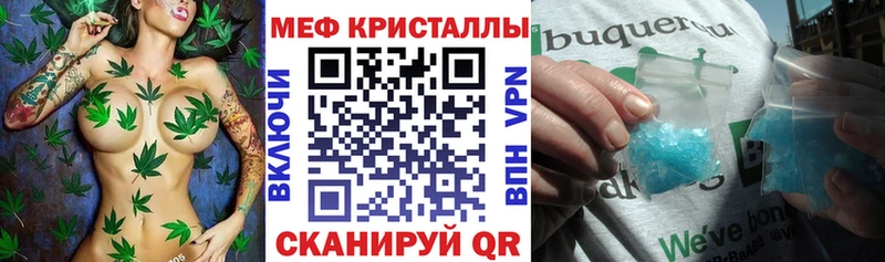 наркошоп  MEGA ссылки  Мефедрон VHQ  Верхоянск 
