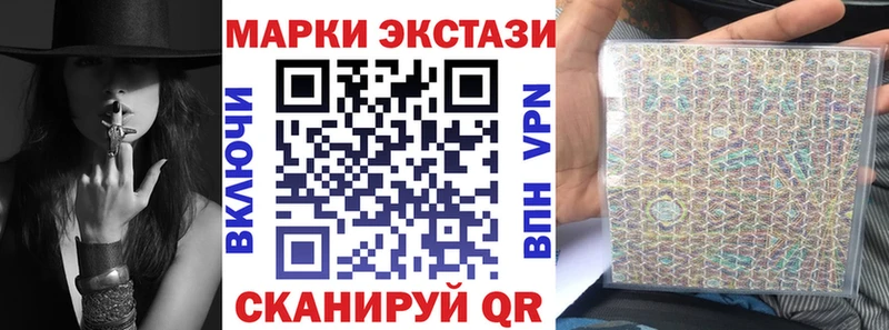 блэк спрут ТОР  Верхоянск  Марки 25I-NBOMe 1,5мг  купить наркотики цена 