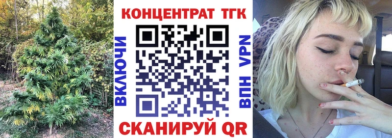 ТГК вейп с тгк  Верхоянск 