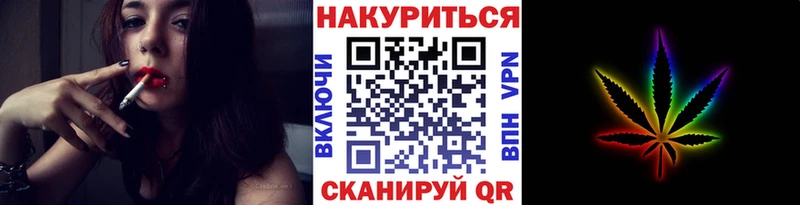 сайты даркнета состав где купить наркоту Верхоянск Бошки Шишки конопля